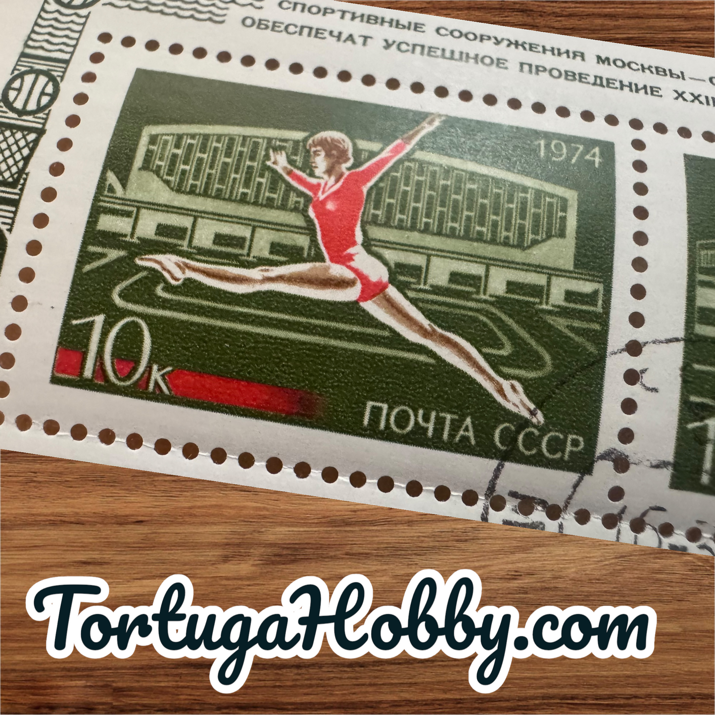 1974 - Russian Stamp - Preparing For 1980 Summer Olympics In Moscow - Soviets