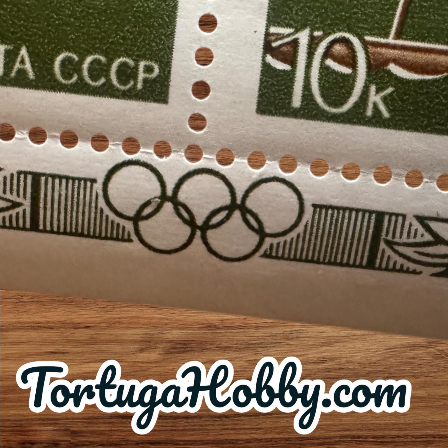 1974 - Russian Stamp - Preparing For 1980 Summer Olympics In Moscow - Soviets