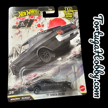 2025 - Hot Wheels - Car Culture -  Japan Historics Set Of 5