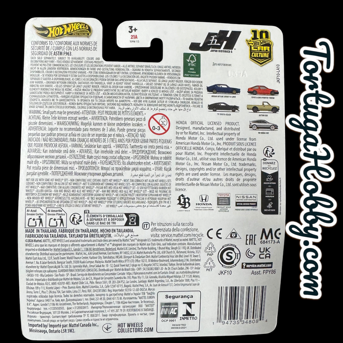2025 - Hot Wheels - Car Culture -  Japan Historics Set Of 5