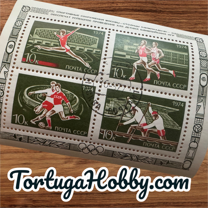 1974 - Russian Stamp - Preparing For 1980 Summer Olympics In Moscow - Soviets