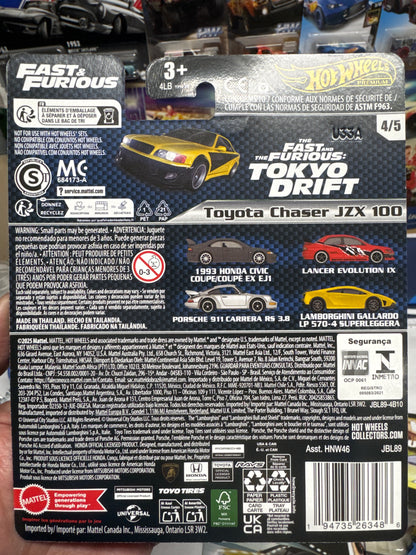2025 Hot Wheels - Fast & Furious - Toyota Chaser JZX 100
