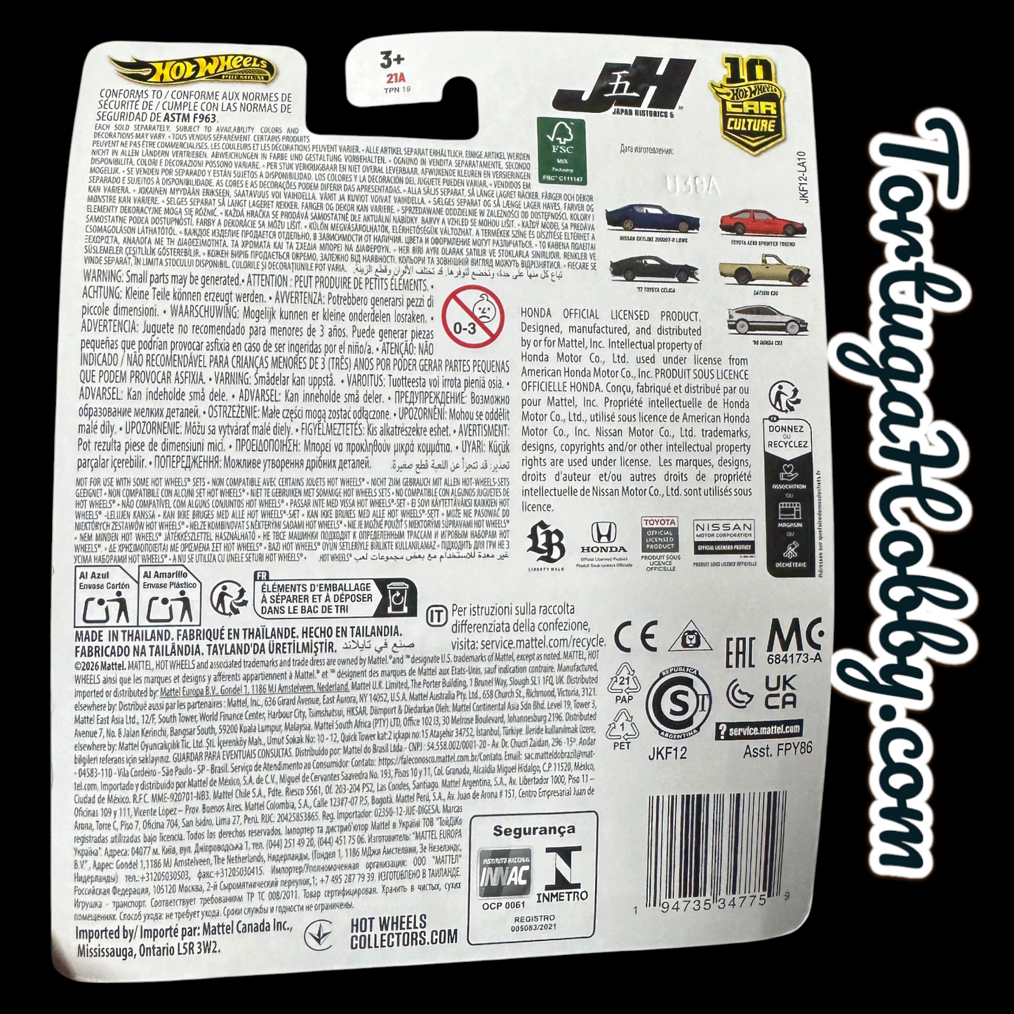 2025 - Hot Wheels - Car Culture -  Japan Historics Set Of 5