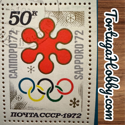 1972 - Russian Stamp - XI Winter Olympics In Japan - 50 Cent Stamp