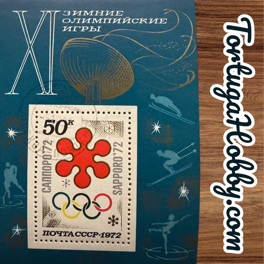 1972 - Russian Stamp - XI Winter Olympics In Japan - 50 Cent Stamp